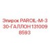 1310098593 PAROIL-M-330-ГАЛЛОН Epiroc