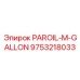 9753218033 PAROIL-M-GALLON Epiroc