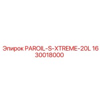 1630018000 PAROIL-S-XTREME-20L Эпирок