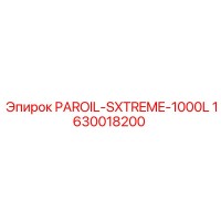 1630018200 PAROIL-SXTREME-1000L Эпирок