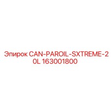 163001800 CAN-PAROIL-SXTREME-20L Epiroc