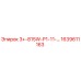 1639611163 3+-815W-P1-11-… Epiroc