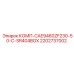 2202737002 КОМП-CAE9460ZF230-50-C-SR404BOX Epiroc
