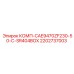 2202737003 КОМП-CAE9470ZF230-50-C-SR404BOX Epiroc