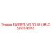 2657640153 РАЗДЕЛ-VPL30-W-LIM-Q Epiroc