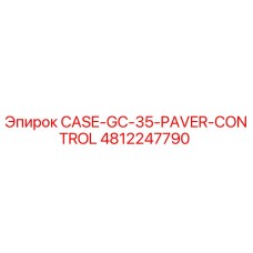 Изображение запасной части CASE-GC-35-PAVER-CONTROL Epiroc артикул 4812247790