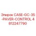 Изображение запасной части CASE-GC-35-PAVER-CONTROL Epiroc артикул 4812247790