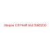 Изображение защитного кожуха СЛУЧАЙ Epiroc артикул 5537590200
