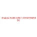6231926300 КУДЕ-МФ-1-8 Epiroc