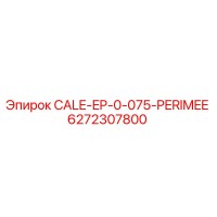 6272307800 CALE-EP-0-075-PERIMEE Epiroc