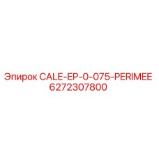 6272307800 CALE-EP-0-075-PERIMEE Epiroc