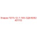 8092401113 П273-12-7-193-СД8 Эпирок