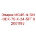 Оригинальная запчасть Epiroc MG45-4-5IN-ODX-75-X-24-5FT артикул 92001193