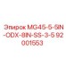 Оригинальный адаптер Epiroc MG45-5-5IN-ODX-8IN-SS-3-5 артикул 92001553
