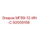 92005158 МГ89-12-ИН-С Epiroc