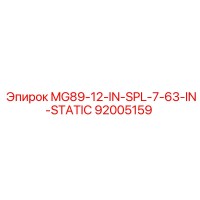 92005159 MG89-12-IN-SPL-7-63-IN-STATIC Epiroc