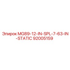 92005159 MG89-12-IN-SPL-7-63-IN-STATIC Epiroc