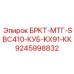 Запасная часть для мини-буровой установки 9245998832 производитель Epiroc