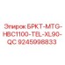 Оригинальный гидроблок для буровой установки 9245998833 производитель Epiroc