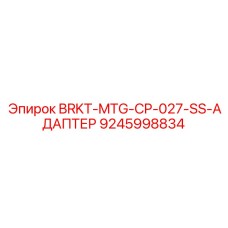 Соединительный адаптер для буровых штанг 9245998834 производитель Epiroc