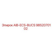 9852070102 AIB-ECS-BUCS (Epiroc)