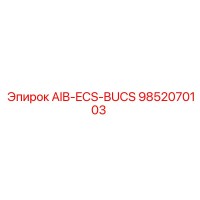 9852070103 AIB-ECS-BUCS (Epiroc)