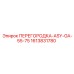 1613831780 ПЕРЕГОРОДКА-ASY-GA-55-75 Epiroc