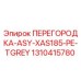 1310415780 ПЕРЕГОРОДКА-ASY-XAS185-PE-TGREY Epiroc
