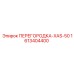1613404400 ПЕРЕГОРОДКА-XAS-50 Epiroc
