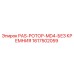 1617502059 PAS-РОТОР-MD4-БЕЗ КРЕМНИЯ (Epiroc)
