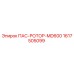 1617505099 ПАС-РОТОР-MD600 от Epiroc