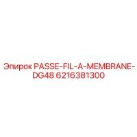 6216381300 PASSE-FIL-A-MEMBRANE-DG48 Epiroc