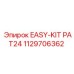 1129706362 Ремкомплект перфоратора Epiroc EASY-KIT PAT24