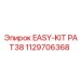 1129706368 Ремкомплект перфоратора Epiroc EASY-KIT PAT38