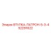 52291622 ВТУЛКА-ПАТРОН-5-3-4 Epiroc