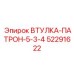 52291622 ВТУЛКА-ПАТРОН-5-3-4 Epiroc