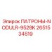 Специализированный буровой патрон 2651534519 с системой NODULR