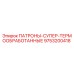 Оригинальные патрубки Epiroc 9753200418 с термообработкой