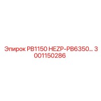3001150286 PB1150 HEZP-PB6350 Epiroc