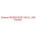 3001150281 ПБ1800 ХЕЗП-40 С Epiroc