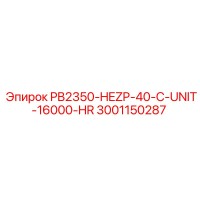 3001150287 PB2350-HEZP-40-C-UNIT-16000-HR Epiroc