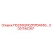 3001150297 ПБ2950 HEZP PB4650 Epiroc