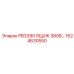 1624630550 PB3390 ЯЩИК 380В Epiroc