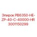 Запасная часть для буровой установки Epiroc 3001150299