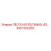 3001150283 ПБ700 ХЕЗП/ПБ850-40… Epiroc