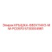 Крышка Epiroc 5730004981 размером 680x114x3 мм для систем управления