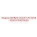 5730015535 СЕРВИС-ПАКЕТ-PC1270I-1000 Epiroc