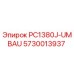 5730013937 PC1380J-UMBAU Запчасть от Epiroc