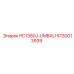 5730013939 PC1380J-UMBAU Узел от Epiroc