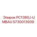 5730013939 PC1380J-UMBAU Узел от Epiroc